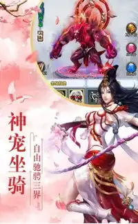 梦幻剑雨手游下载梦幻剑雨手游appv1.0安卓版