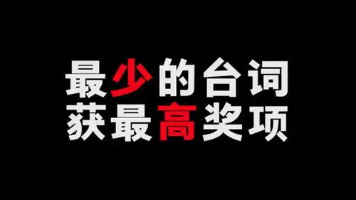 只说3个字拿,拿到动漫声优大奖