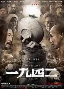 1942万箭穿心入围天坛奖竞赛单元