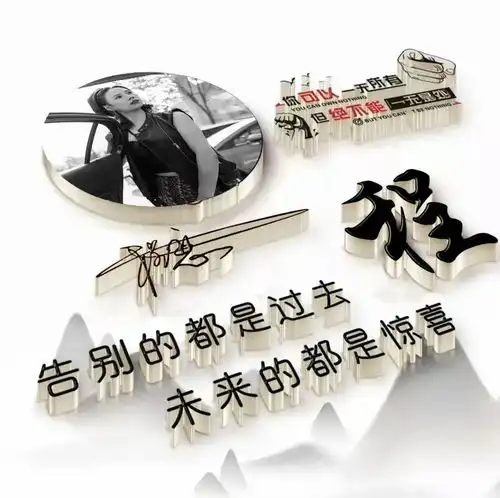 2021你多久没换微信头像了,新款3d励志个性签名头像,喜欢请带走