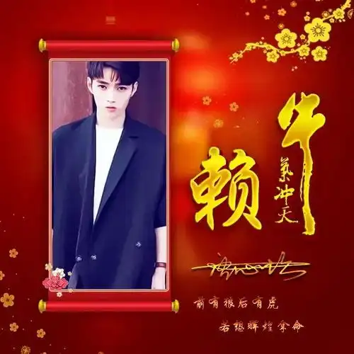 微信头像该换新了,鎏金大气迎战2021签名头像,你的姓氏太好看了