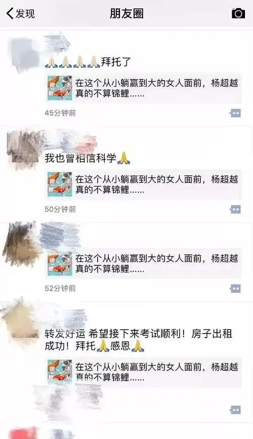 2018年度热词,你没用过算我输