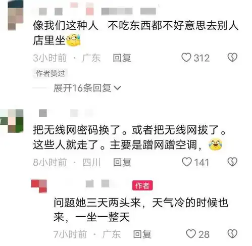 女子到店里蹭座位,大半年1分钱都没花,还带着朋友一起来,恶心