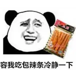 心塞柳州一女子爱上小鲜肉分手后却遭不雅照威胁