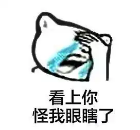 极限挑战最新一期被下架了原因是从头污到尾