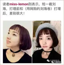 2018年都在剪宝宝刘海,你是宝宝你上啊