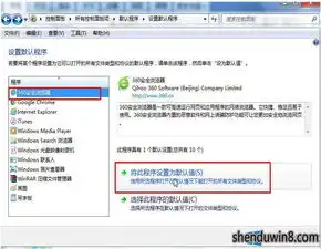 win10.1默认ie浏览器打不开qq空间的处理办法