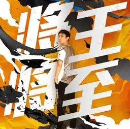 ig王思聪连接引起争议lpl将迎来一场身价几十亿的对决