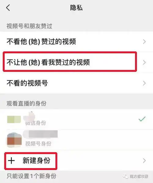 微信新功能,自定义红包福字小标,快快学起来