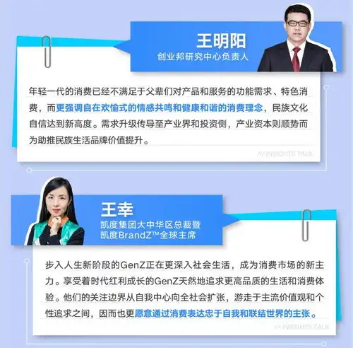 30位行业大咖热议算数说他们究竟发现了什么