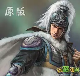 牛人对三国志12人物形象不满自行改编