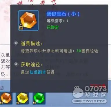紫霞游戏古剑奇谭2仙侣副本介绍