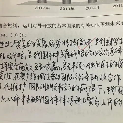 如何写出清晰的连笔字