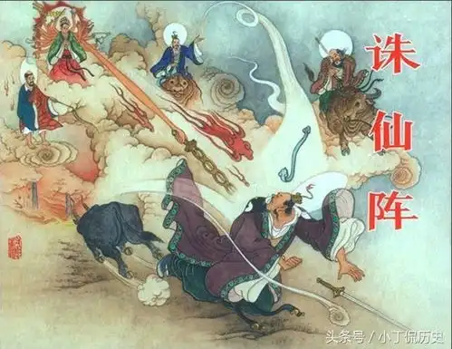 上古最强五大法宝,开天斧只能排第三,第一差点被孙悟空毁掉