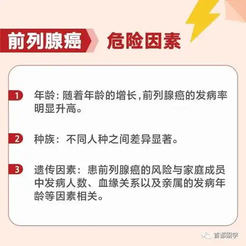 新华网家庭防癌,刻不容缓果雪儿中医治未病健康家庭养生工程