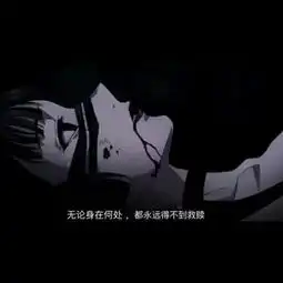 网易云热评无论身在何处,都永远得不到救赎
