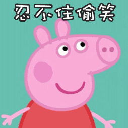 社会人小猪佩奇为什么这么火背后套路很深