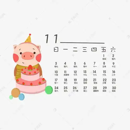 卡通手绘可爱简约2019猪年日历素材图片免费下载千库网
