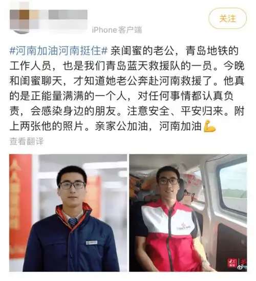 台风席卷海水倒灌上海36万人转移救下13300人的他们,被热搜隐形