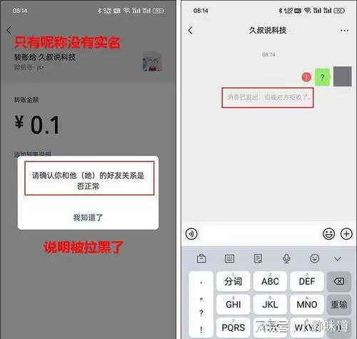 谁把你的微信删除了点击这个功能,直接显示出来