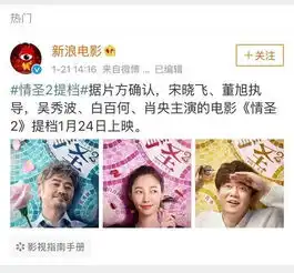 情圣2撤档吴秀波事件发酵,肖央白百何被坑,韩庚或成最大赢家