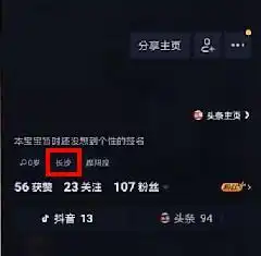 抖音怎么定位城市设置教程介绍