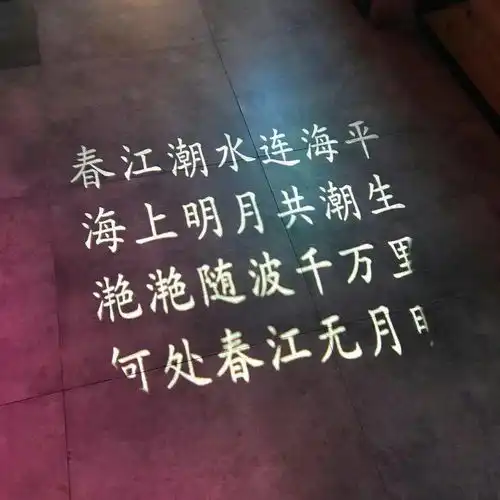 朋友圈背景图8.7