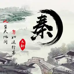 微信头像专属姓氏头像超美的古风山河小桥流水,快来领取你的