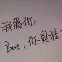 绿色头像带字卡通图片微信头像图片大全