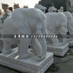 大理石大象,门口镇宅大象石雕-黄页88网