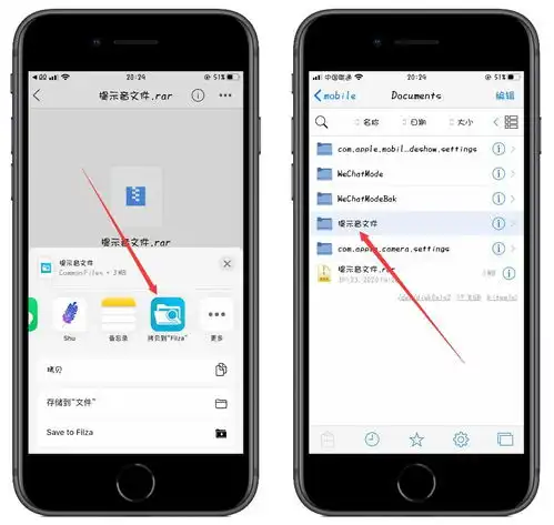 iphone原机输入法,按键音修改