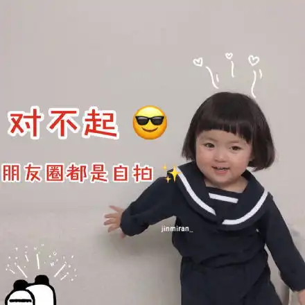 一组罗熙朋友圈背景图