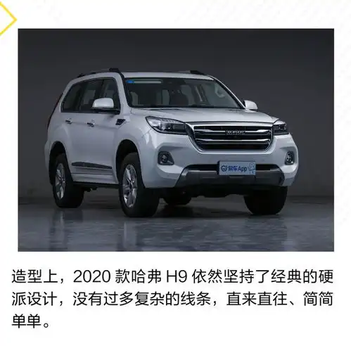 易车