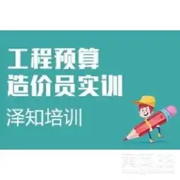 深圳黄页88网