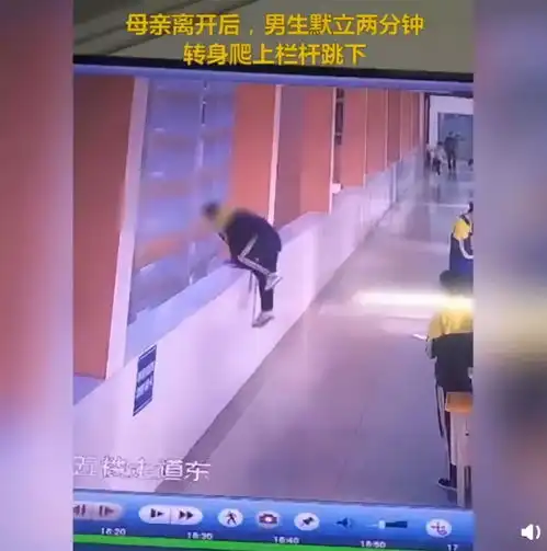 被家长扇耳光的14岁男孩跳楼陈武民老师是什么原因让他别无选择