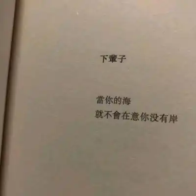 文字背景图片
