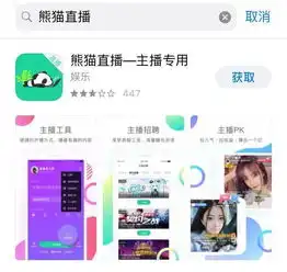 弹尽粮绝熊猫直播宣布结束,是什么原因导致熊猫落得如此地步呢