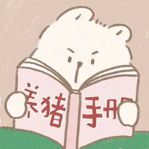 情头承认吧对视就会沦陷