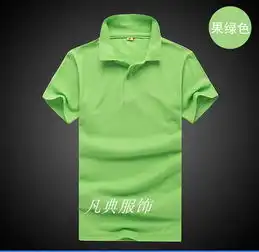 2016广州polo衫定做厂家直销正品价格厂家图片