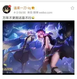 王者荣耀伴生皮肤的画风像梦幻西游,瑶的背后画师到底有几个