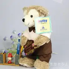 正版迪士尼毛绒价格正版迪士尼毛绒批发正版迪士尼毛绒厂家hc360慧聪网