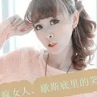 高清女头像小清新不露脸微信头像图片大全
