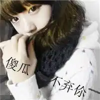 qq头像正文女生