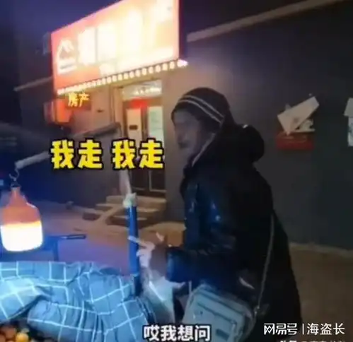 残疾小伙路边摆摊把好心人当成城管,因没有低保,严寒中街头卖货