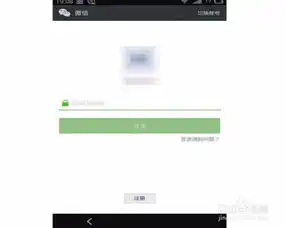 微信群中怎么踢人微信群中如何删除成员