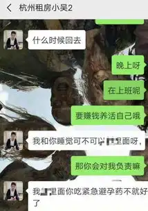 发际线男孩小吴撩妹被活捉,看到聊天记录网友不淡定了