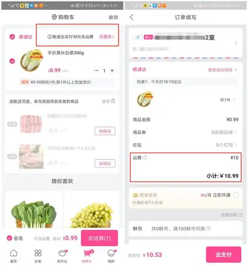 被扔在地上的优惠券都是垃圾,这种方式成交率提高50客户