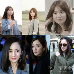 撩汉又撩妹杨幂宋慧乔都爱的3款鲍伯头