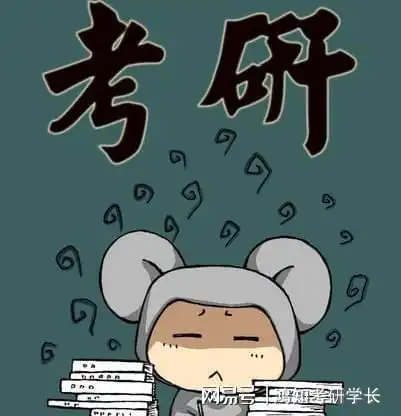 2022华南理工大学电路原理考研参考书目复习真题答案资料