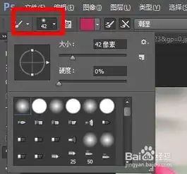ps设计教程用混合器画笔工具美化照片